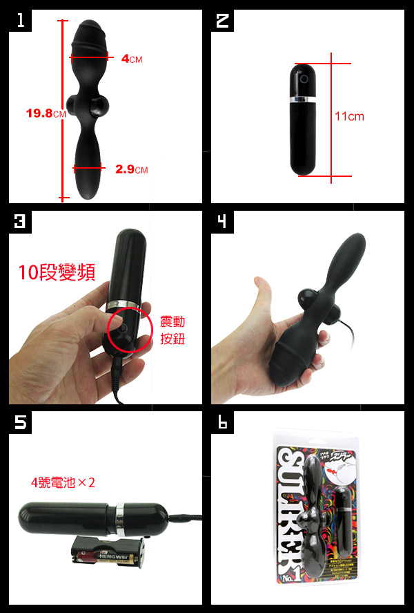 日本原裝進口NPG．SULIRER- NO.1 十段變頻前後庭可用雙頭按摩器 (破盤出清商品)