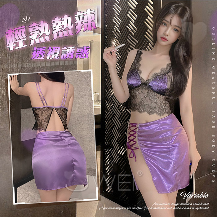 韻味熟女．深V誘惑露溝二件式透視裝