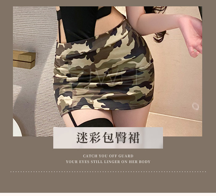 迷彩風情．酷辣教官開襠連身衣套裝-領結+連腳環開檔連身衣+包臀裙+手環*2