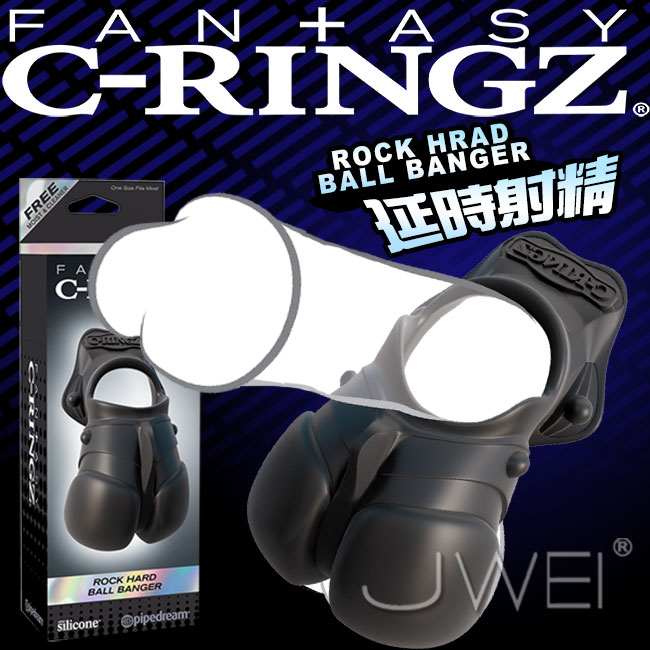 美國原裝進口PIPEDREAM．Fantasy C-Ringz系列-Rock Hard Ball Banger 陰囊包覆鎖精鍛煉套 (破盤出清商品)