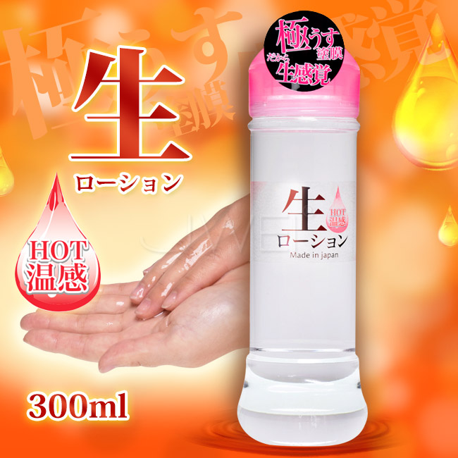 日本NPG原裝進口，品質優良 ■内容量150ml
