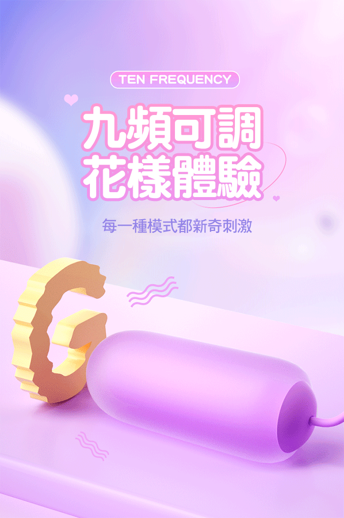 來樂 LILO 糖芯跳蛋．手機APP智能控制﹝可入體兩種操控模式/9頻震動/膚質觸感/便捷USB充電﹞紫