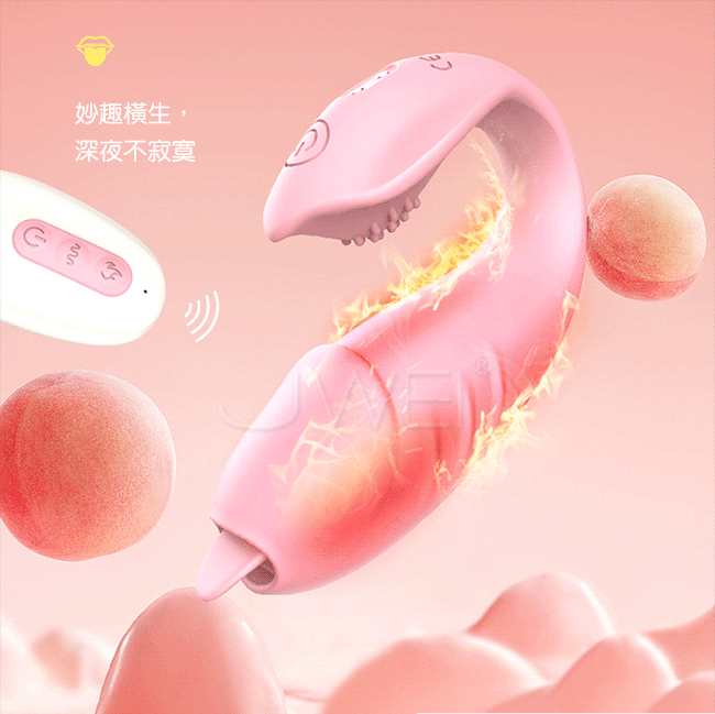 U型隱形穿戴智能加溫多頻震動按摩器