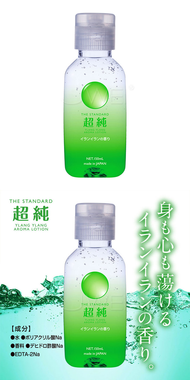 日本原裝進口Fuji-word ‧ 超純イランイラン 情慾依蘭香味潤滑液-150ml