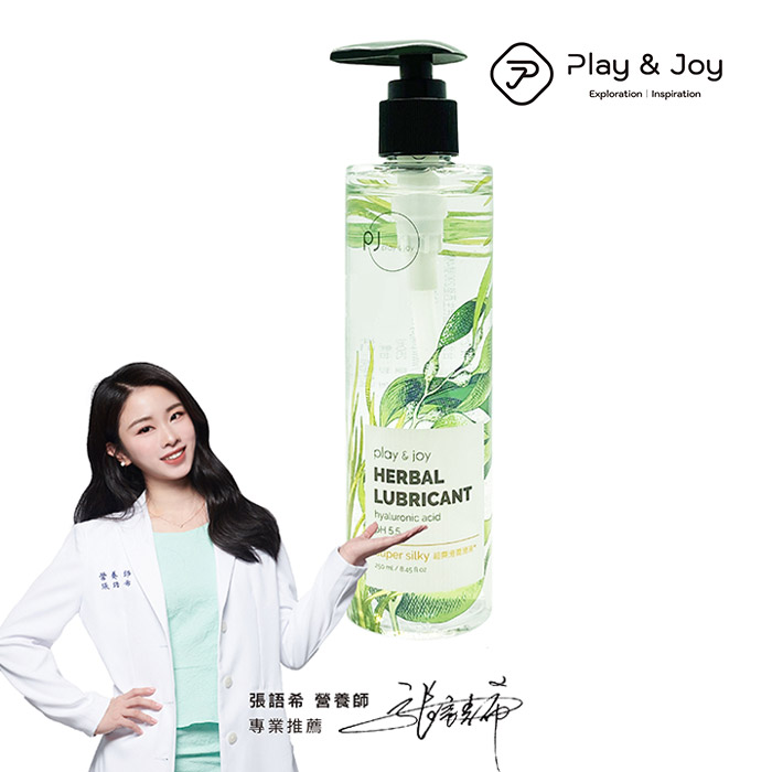 Play&Joy．超爽滑潤滑液+(按摩潤滑二合一) 250ml