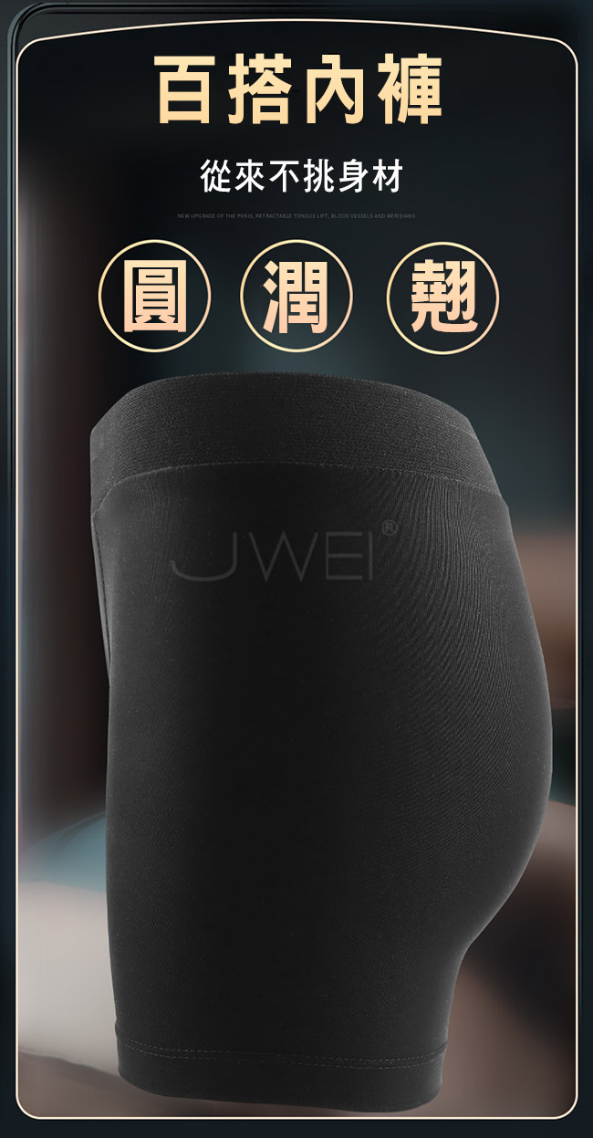 羅馬大帝．超高仿真Q彈肉感矽膠陽具 特製彈性穿戴褲-小號