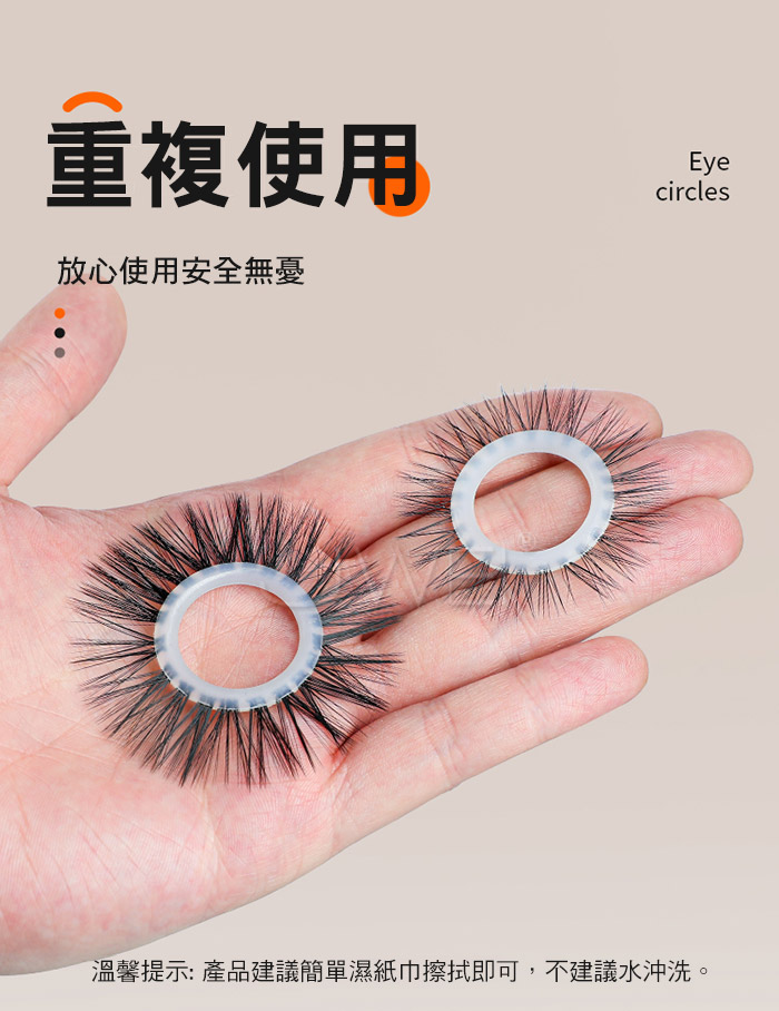 SEXLOVE．矽膠羊眼圈 (細毛款)