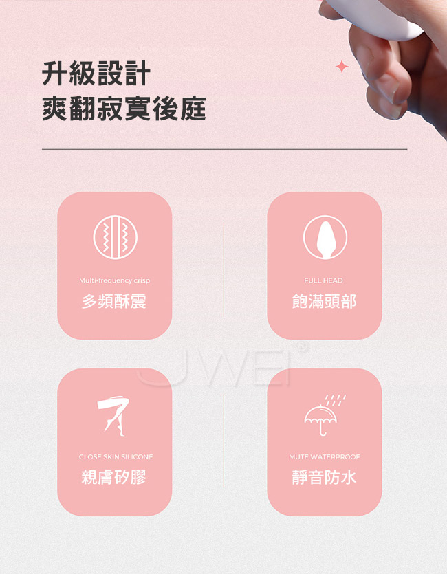 後庭開肛．螺紋款 10段變頻無線遙控後庭震動器-黑