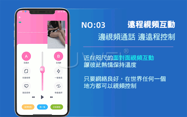 GALAKU．10段變頻極速龜頭AI訓練自慰器-左右款(蘋果版)