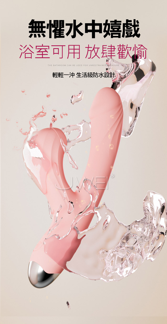 女神．內震外吸/十頻變速/智慧恒溫/ CG共震伸缩按摩棒 - 玫红色伸缩升級款