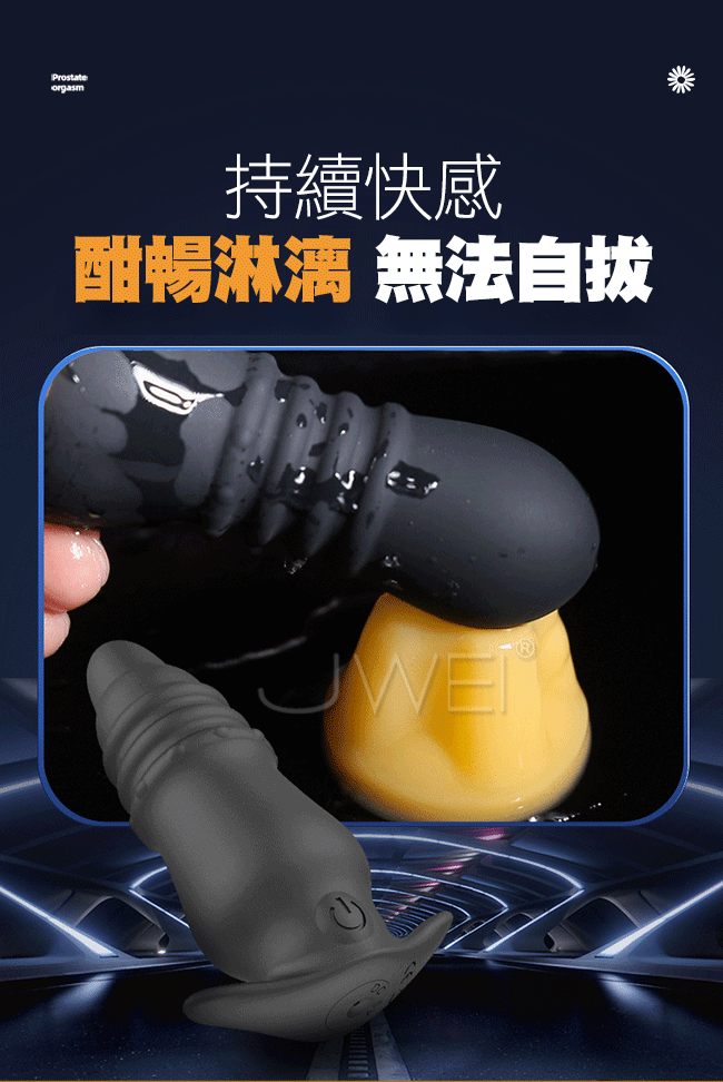 Prostate massager．10段變頻外出型震動後庭肛塞-小號