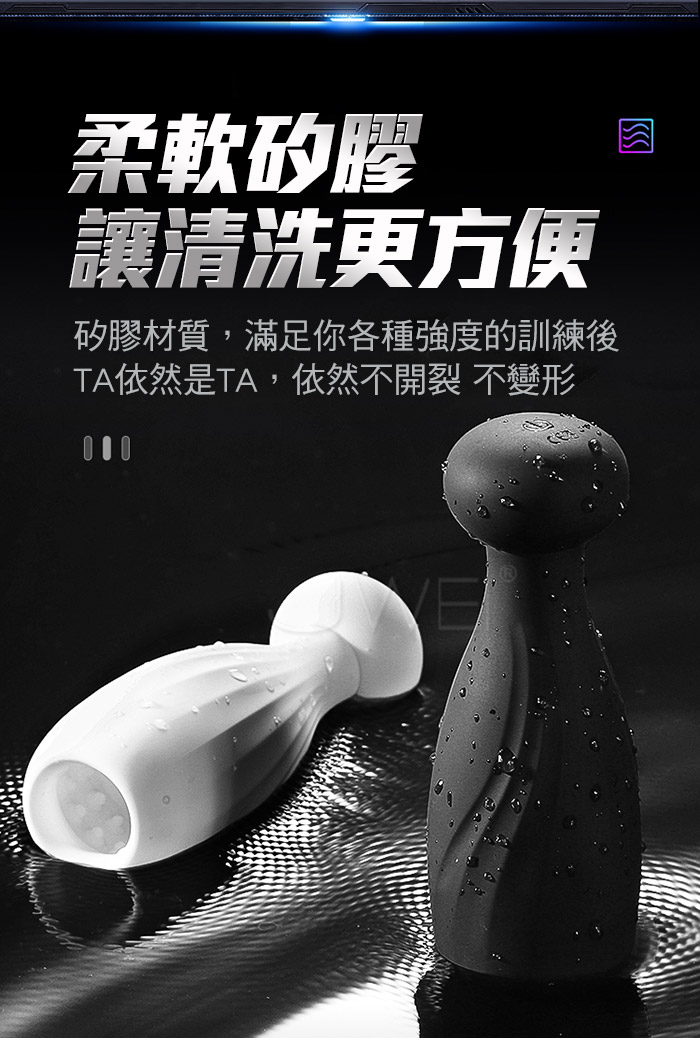 雷特‧脈衝電擊陰莖極限鍛煉自慰器(電擊強震)-白