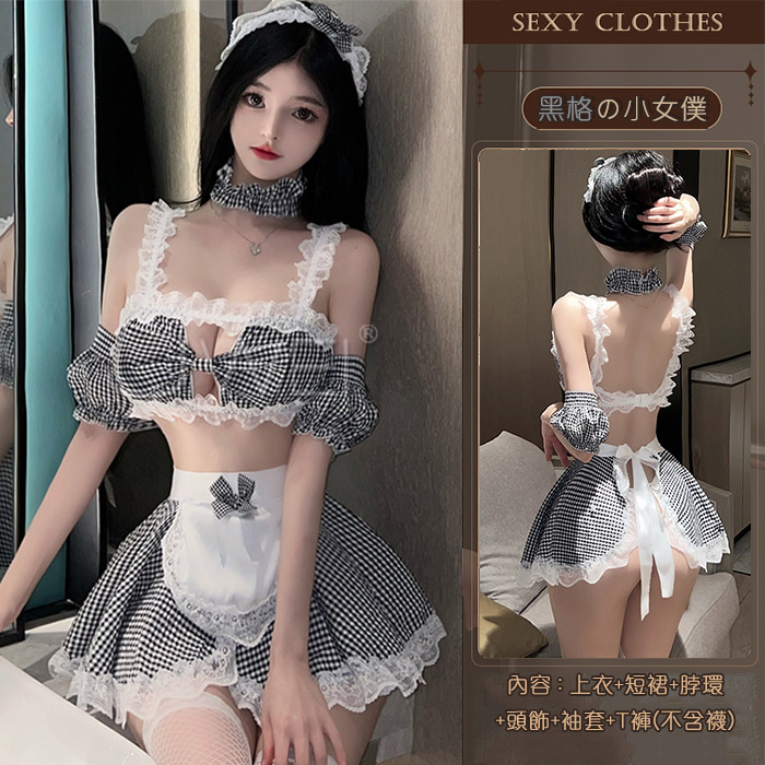 性感禦姐．火辣角色扮演 女佣制服格子套裝-黑格