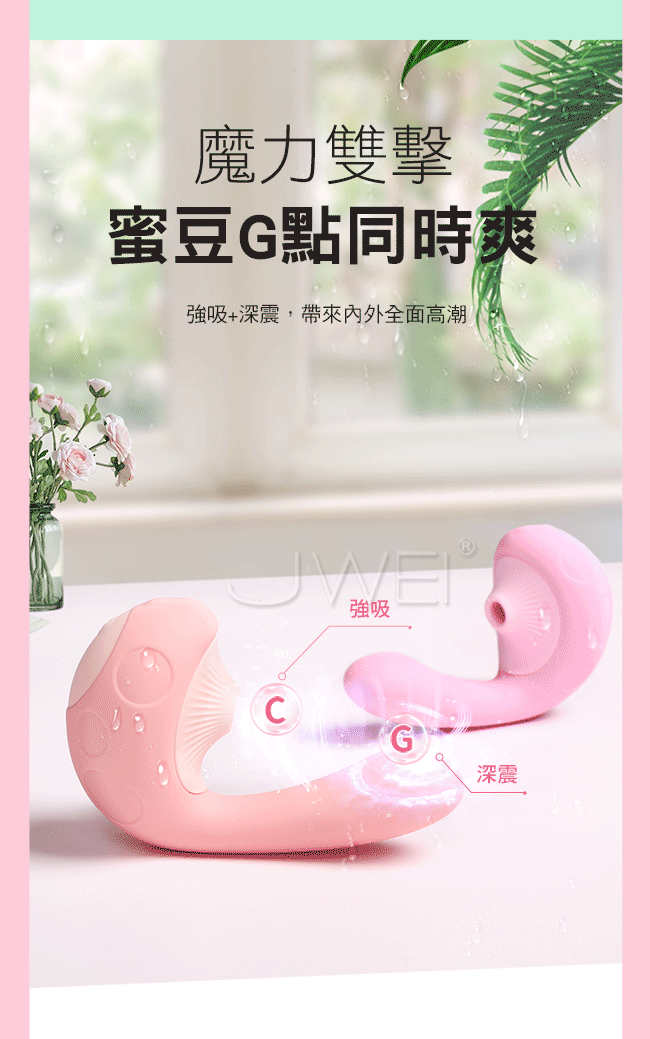 Leten．採蘑菇 3檔10頻加溫吮吸G點震動棒-曼陀紫