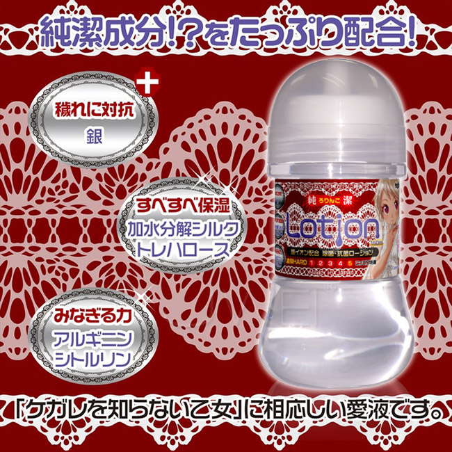 日本Magic eyes．濃厚HARD含有銀離子純淨潤滑液150ml