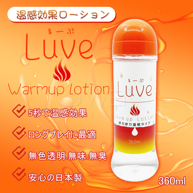 日本NPG原裝進口，品質優良 ■内容量：360ml