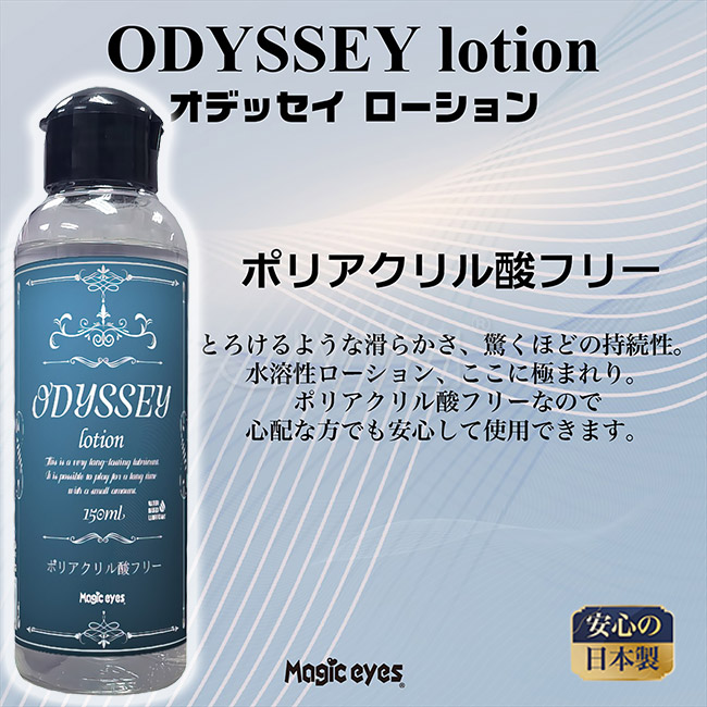日本NPG原裝進口，品質優良 ■内容量：150ml