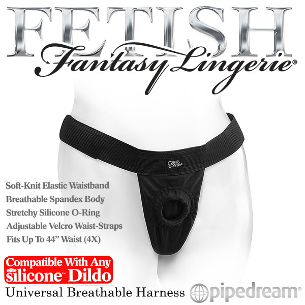 美國原裝進口PIPEDREAM．Fetish Fantasy精英系列按摩棒專用透氣彈性穿戴褲