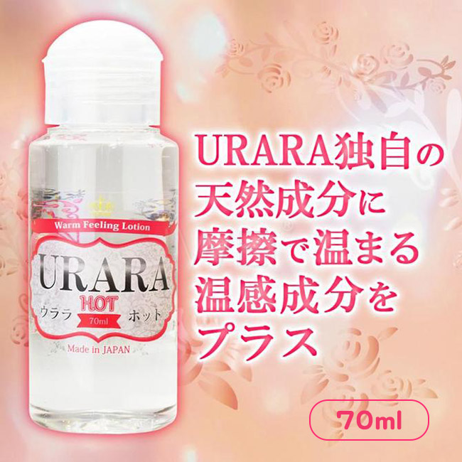 日本原裝進口NPG．URARA HOT溫感水溶性潤滑液-70ml