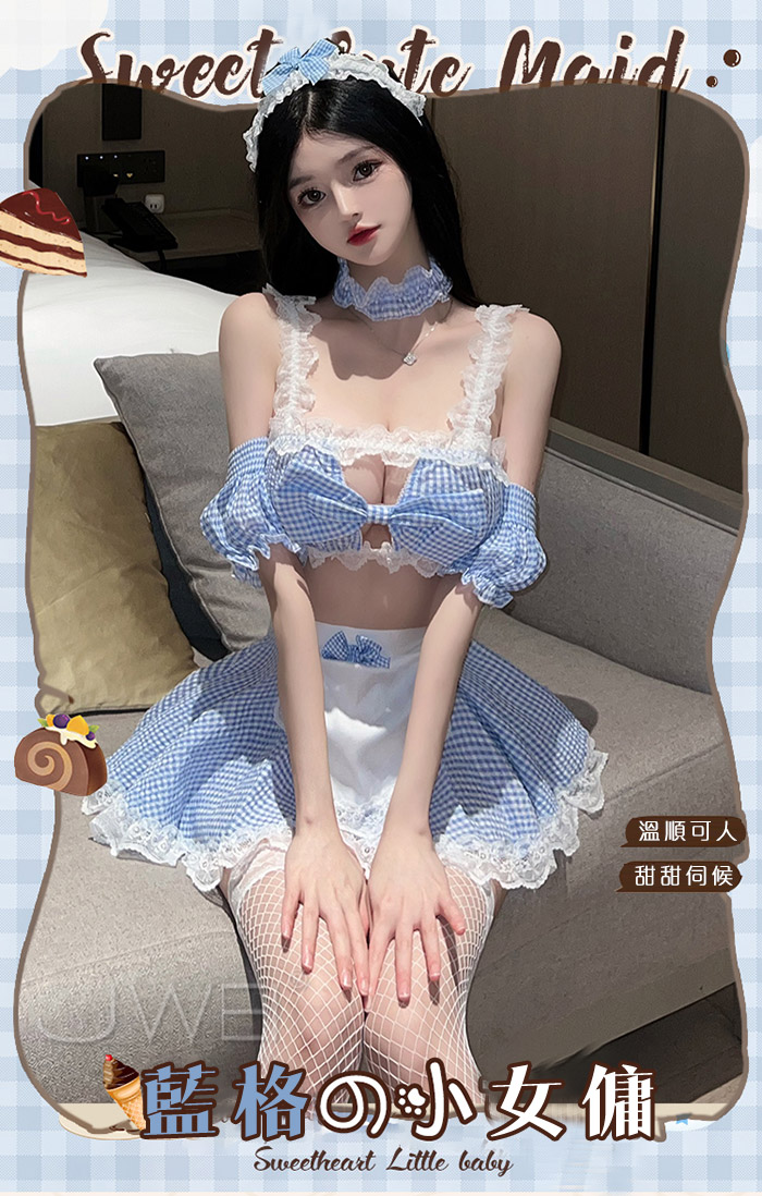 性感禦姐．火辣角色扮演 女傭制服格子套裝-藍格