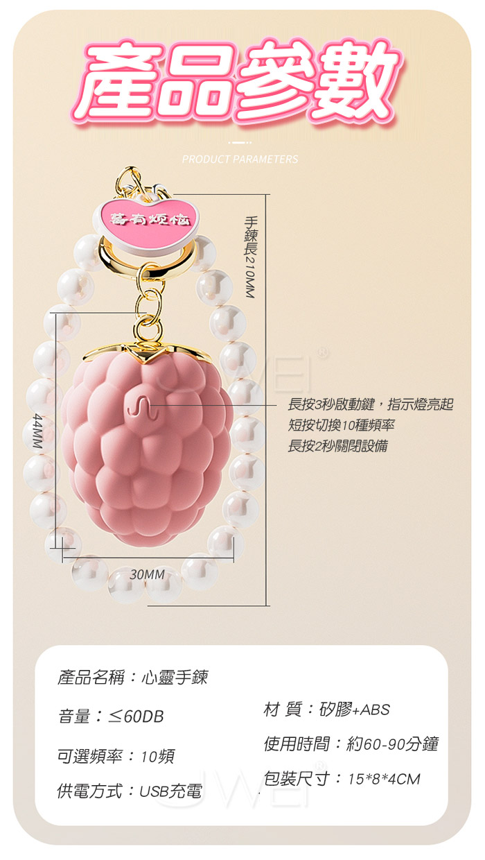 小浪豹．CG點同潮/10頻強震/U體型設計/刺激按摩跳蛋