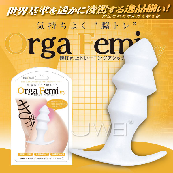 日本原裝進口NPG．Orga Femi 後庭 剌激按摩棒