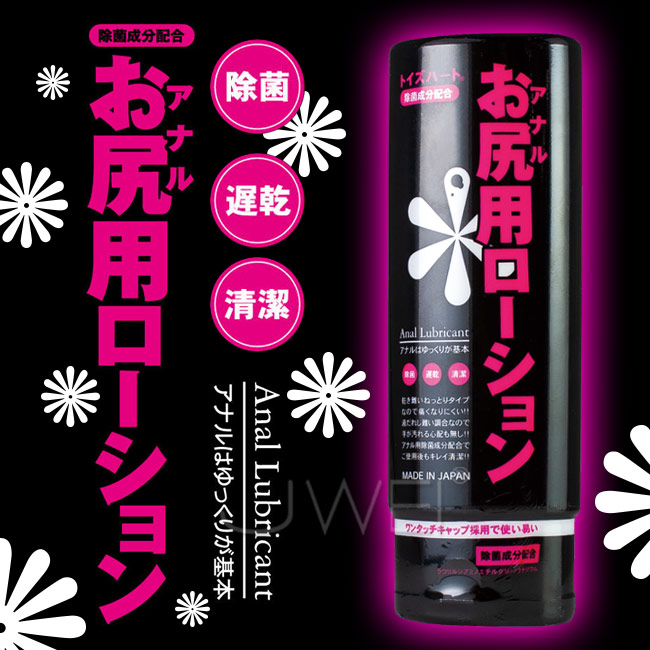 日本原裝進口TH．お尻用 高粘度遲乾除菌後庭專用潤滑液-150ml