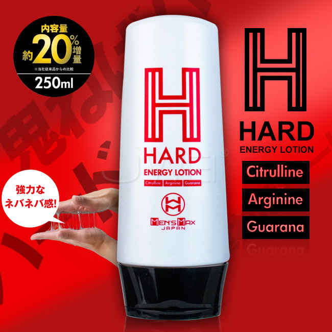 日本原裝進口MENS MAX．ENERGY LOTION-Hard 高粘度潤滑液-250ml