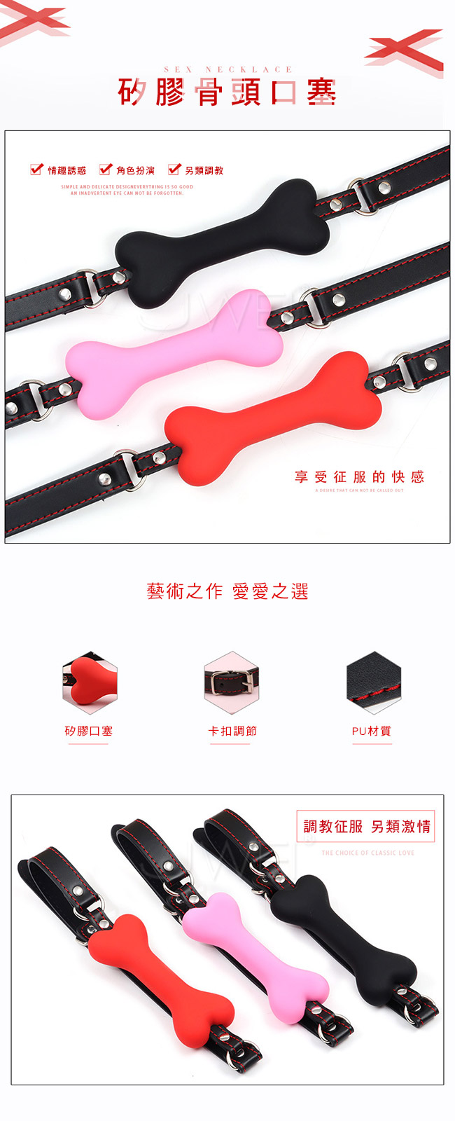SM情趣舒適矽膠狗骨頭口塞-粉