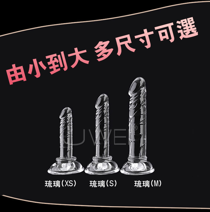 琉璃 ‧ 透明吸盤Q韌彈軟水晶老二棒 (S)