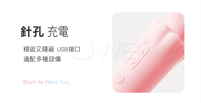 微光燭桃．雙頭10頻震動棒 一棒雙用