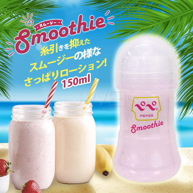 日本原裝進口NPG．Smoothie 清爽潤澤潤滑液-150ml