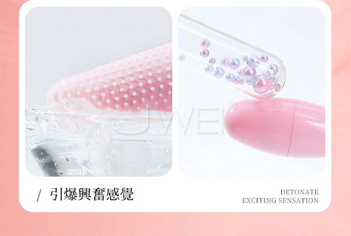逗逗舌．舌舔+跳蛋 10頻強震擬真口愛跳蛋- 蜜桃粉