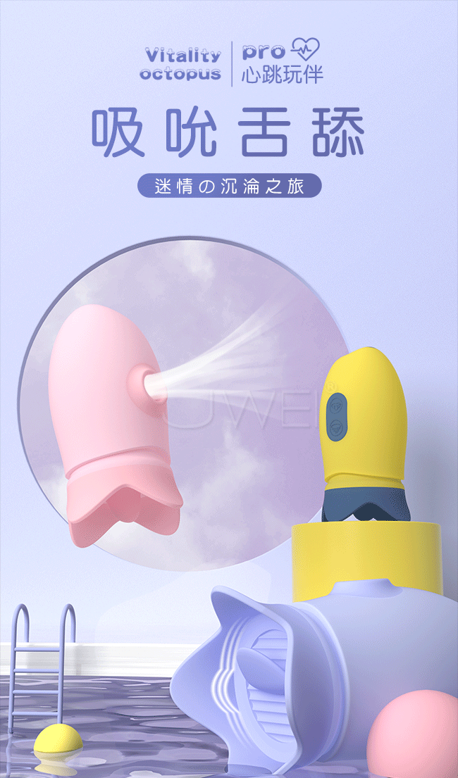Q彈強震】全新上市，女友喜愛的情趣玩具，小巧軟糯/激震挑逗/無線遙控；小巧入體 不撐大私處，柔滑觸感強震體驗，柔中帶強，刺激加倍；刺激R頭，開啟輕柔檔位，在R 頭處輕輕摩擦，刺激TA的強烈快感；刺激YIN蒂小豆豆，小蝌蚪遙控跳蛋震動頻率更高 ， 更刺激持續穩定刺激小豆豆讓 TA體驗快速GAO潮的快樂；撩撥G點，從未體驗過 GAO潮且不敏感的姐姐，經歷開發後會變得更激情哦!肌膚般軟糯，摸著順滑用著安心， 強力拉伸，放心不怕短繩掉入的尷尬，顆粒設計更好的刺激敏感點，入體探索柔軟更舒 服；6米遙控隨時掌握，也可
