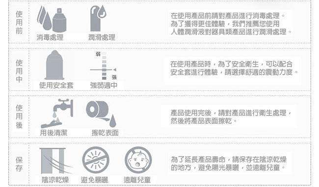 美肌の名器．仿真自慰器-人妻