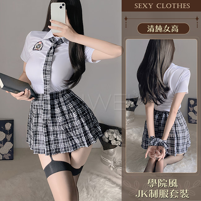 清純女高．學院風JK制服套裝4件組