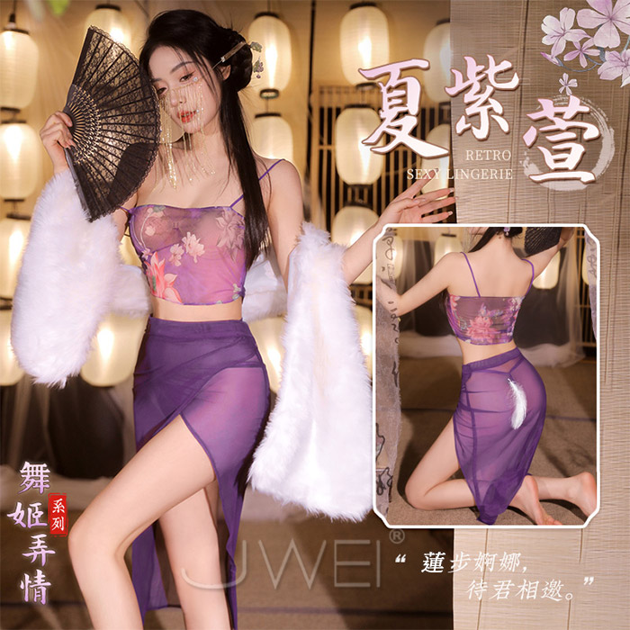 夏紫萱．舞姬弄情透視誘惑二件式套裝