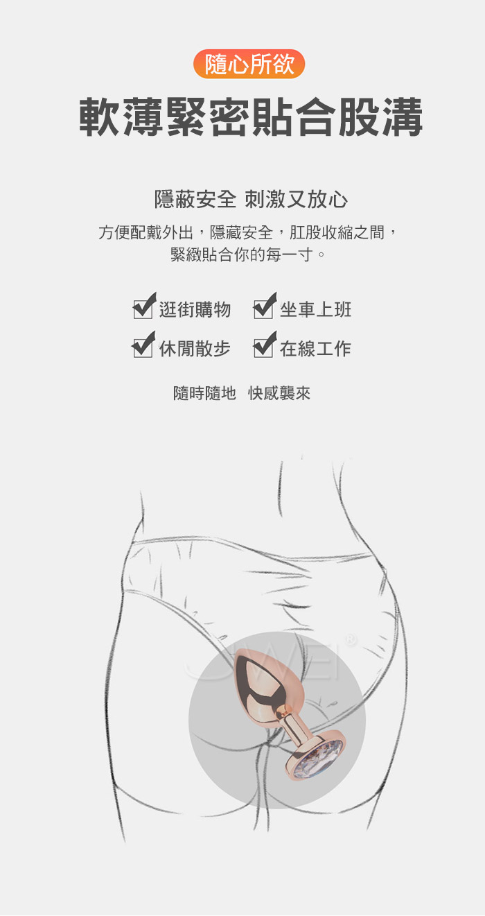 玫塊金不銹鋼寶石後庭塞-小