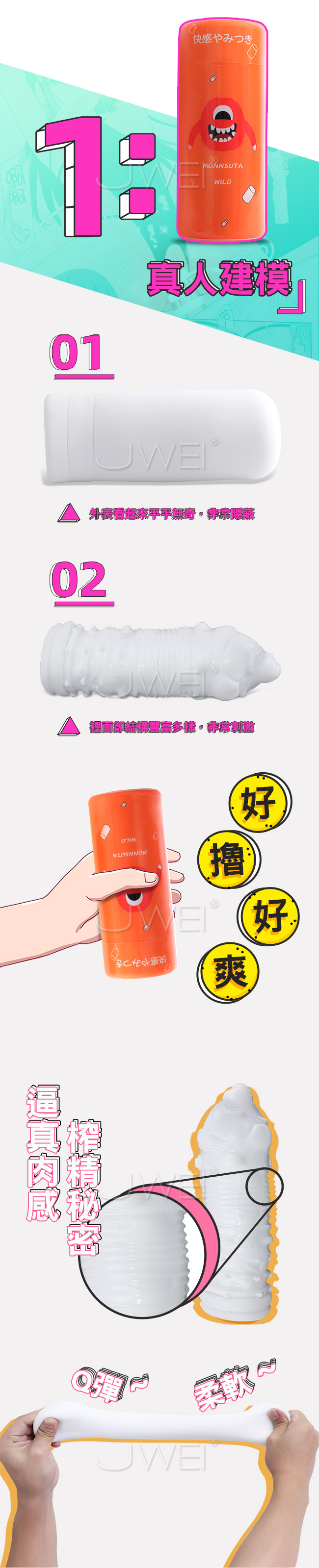 GALAKU．MONNSUTA怪獸飛機杯-Mild(藍色)