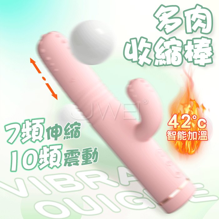 來樂 LILO 多肉．7X10多肉沖擊棒 - 櫻花粉﹝能伸縮/會震動/具溫度/顆粒紋路/內外雙震+USB