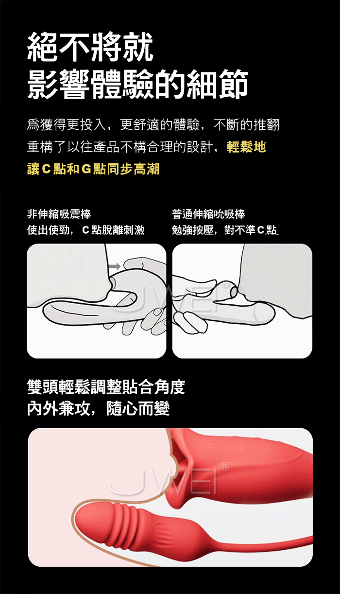 嘬嘬唇．10頻巧舌咬合狂擺挑逗+跳蛋震動棒 (跳蛋款)