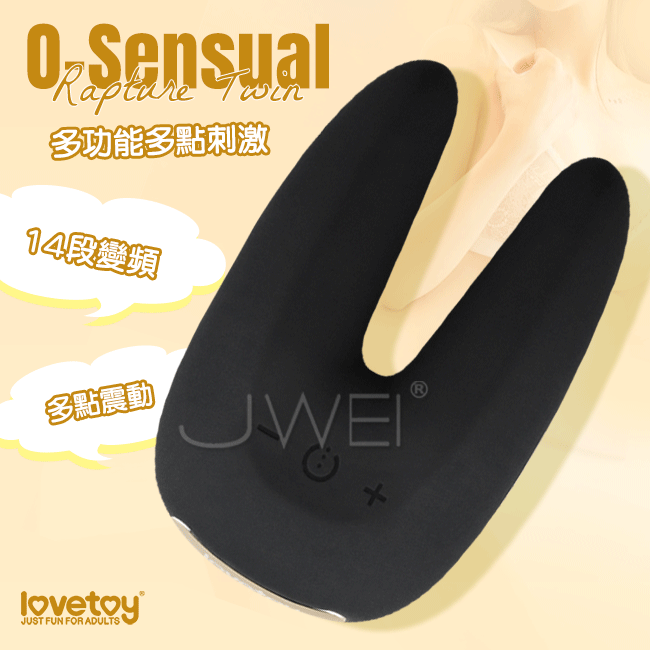 Lovetoy．O-Sensual Rapture Twin 14段變頻雙馬達多功能防水跳蛋
