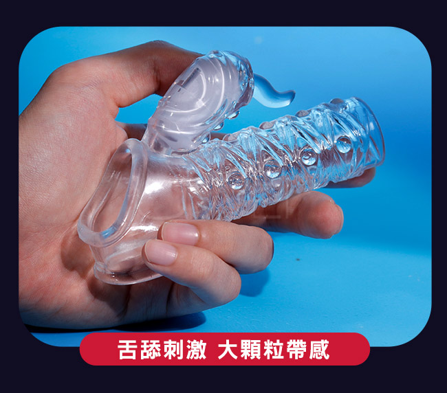 哼哈三代．變強增粗鎖精立體顆粒震動狼牙套(膚色款)
