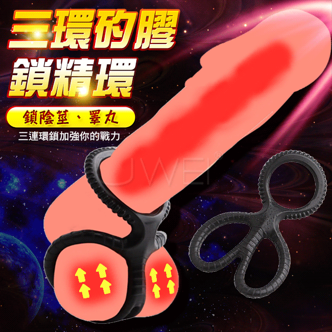 不銹鋼龜頭冠狀溝加強環(雙入珠 - 內徑2.8cm)男鎖精女刺激
