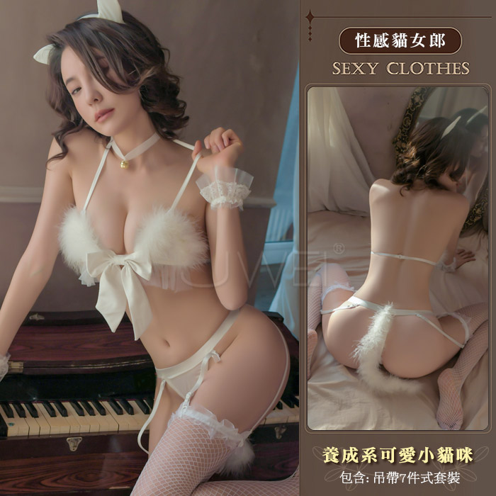 性感貓女郎．養成系可愛小貓咪吊帶7件式套裝-白