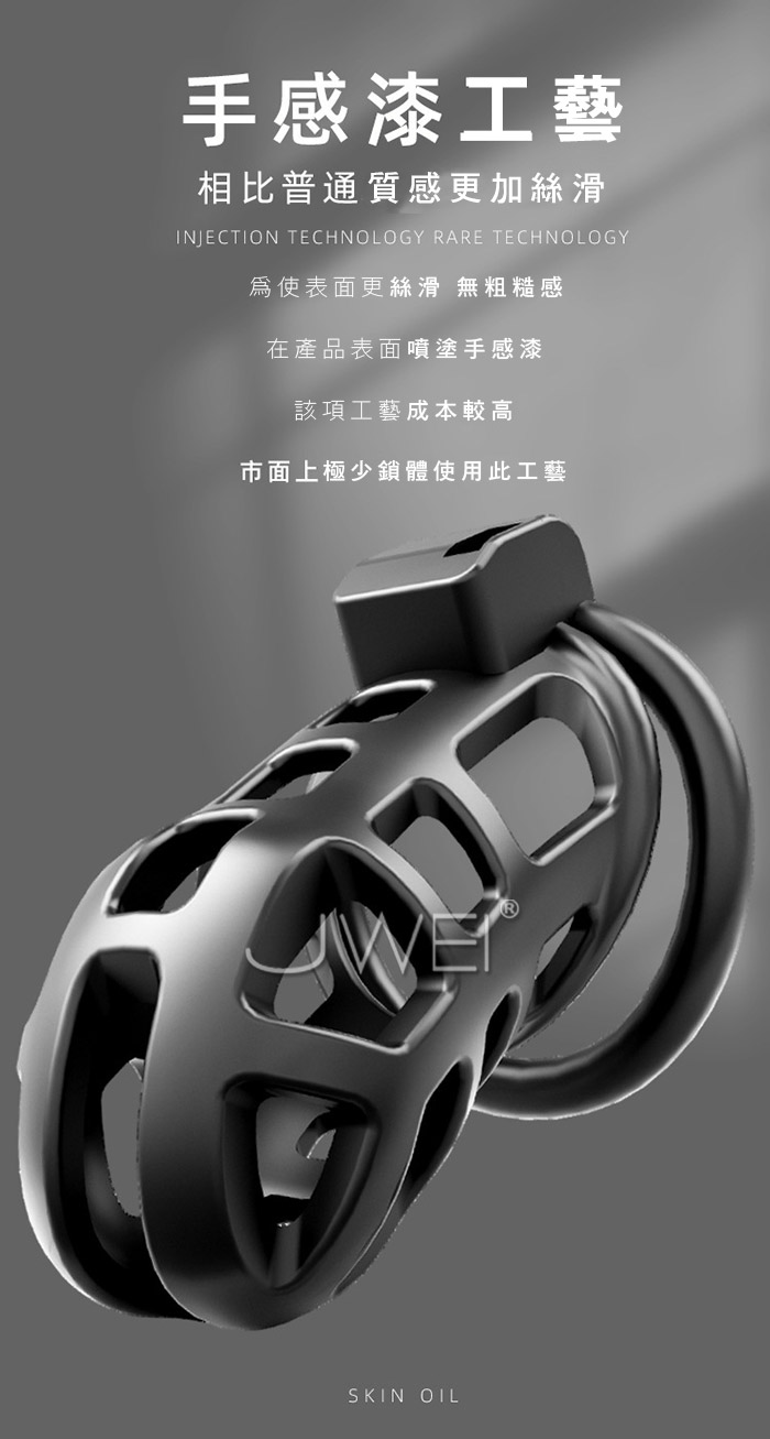 縛龍鎖．CB貞操鎖禁慾帶鑰匙貞潔器-M碼