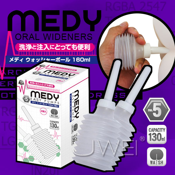 日本原裝進口A-ONE．MEDY no.5 後庭清洗器130ml 2入裝