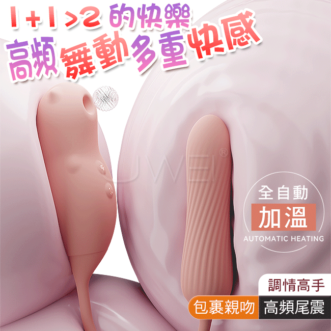 GALAKU．小惡魔10頻震動衝擊10頻吮吸智能加溫按摩器-震動款粉色