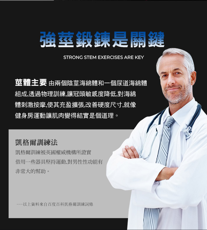 PHYSICAL　EXERCISE強化訓練．單頭吸吮莖體鍛煉飛機杯- 雙色