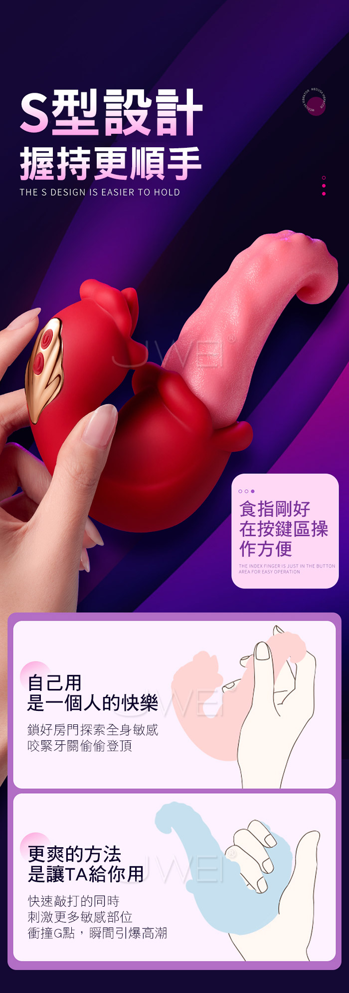 美杜莎．10頻全自動攪插舔三合一震動器
